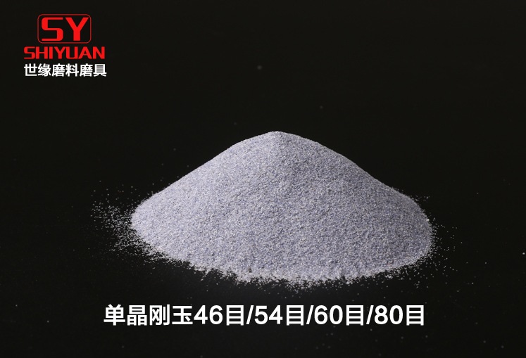 单奶茶视频app磨料