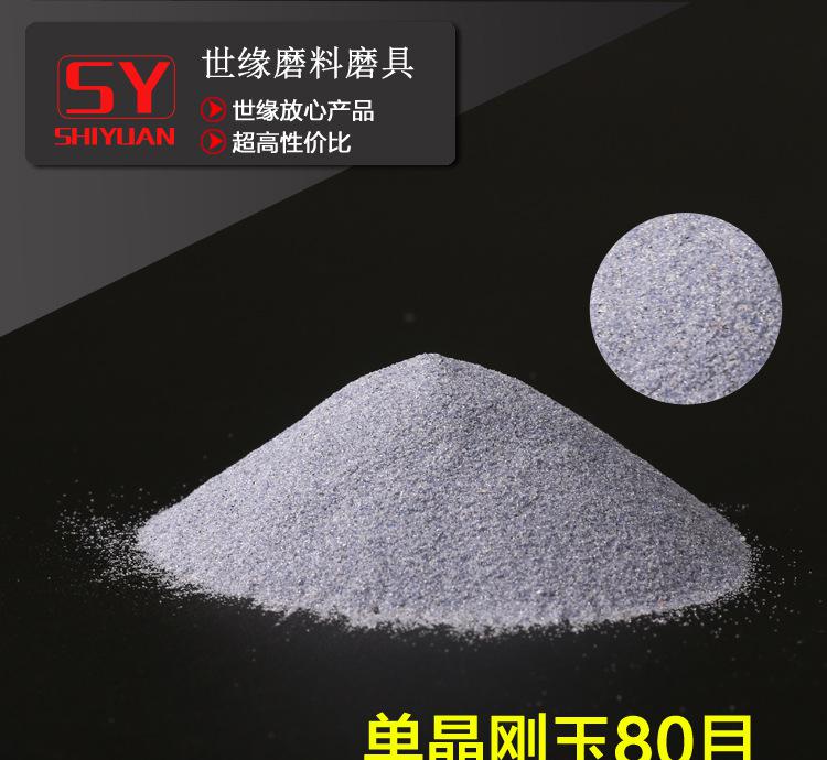 单奶茶视频app磨料