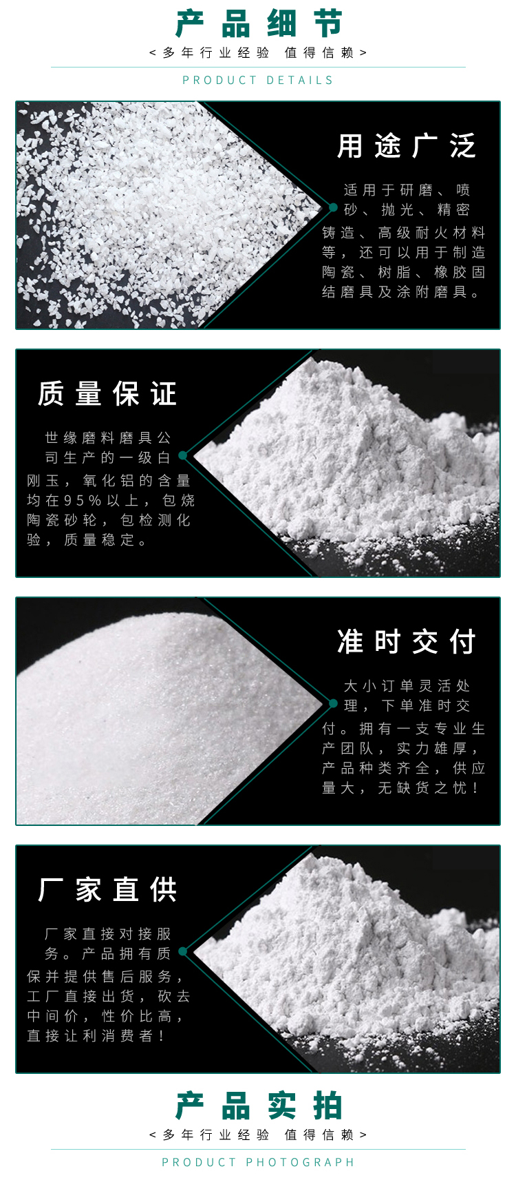 表面处理用奶茶视频app免费下载污,研磨用奶茶视频app免费下载污