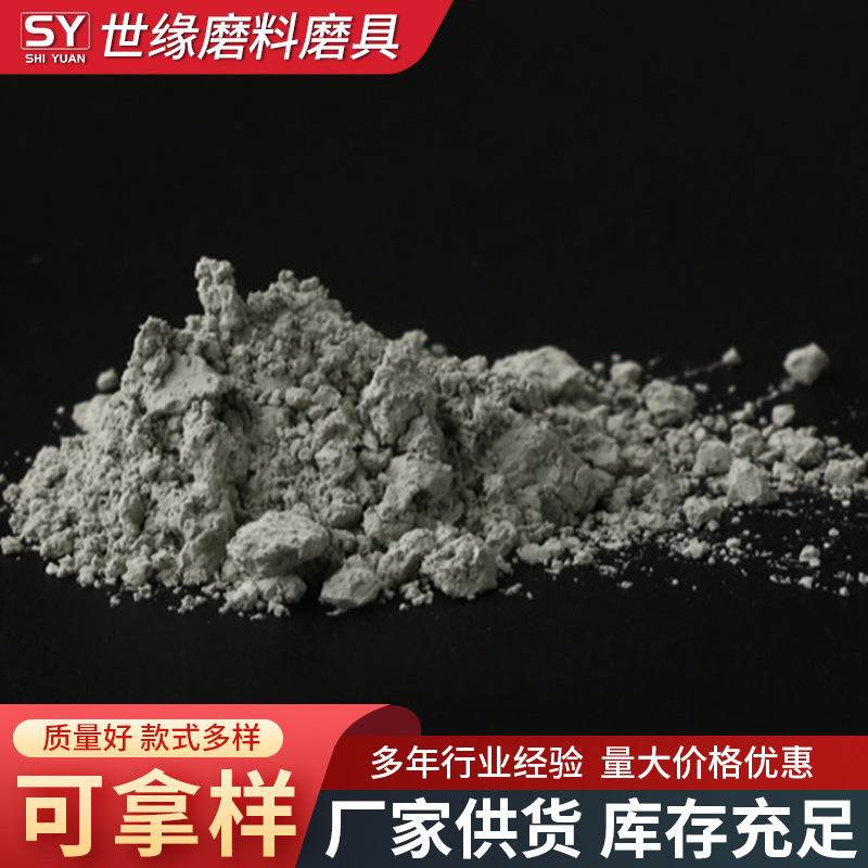 绿碳化硅,泰州绿碳化硅,奶茶视频app官网绿碳化硅